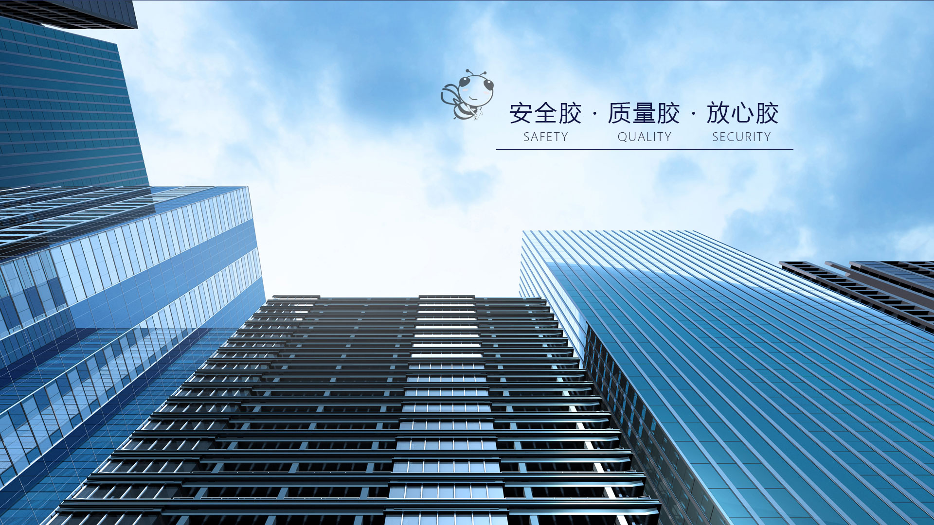 湖南唯度節能材料有限公司